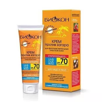 Биокон Крем против загара Ультразащита для фоточувствительных участков кожи SPF70 75мл