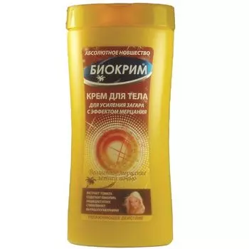 Биокрим Крем для тела для усиления загара с эффектом мерцания 200мл