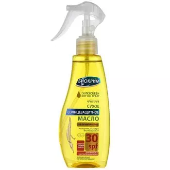 Биокрим масло солнцезащитное SPF30 200 мл