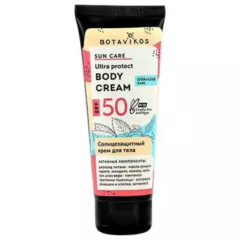 Botavikos Солнцезащитный крем для тела SPF50 100мл