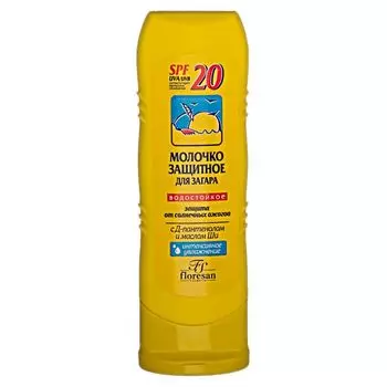 Флоресан молочко защитное для загара spf 20 125мл