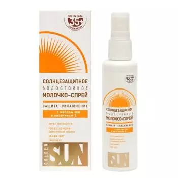 Golden Sun Молочко-спрей солнцезащитный SPF-35+ UV A+B водостойкое 60мл