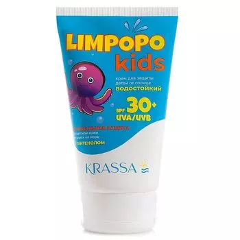 Красса Limpopo Kids Крем для защиты детей от солнца SPF30+ 150мл
