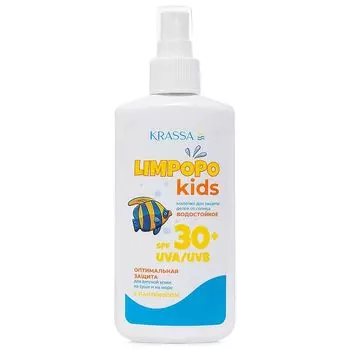 Красса Limpopo Kids Молочко для защиты детей от солнца SPF 30+ 150мл