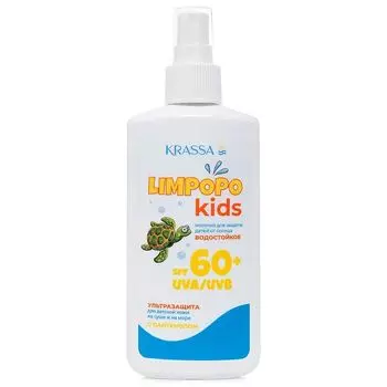 Красса Limpopo Kids Молочко для защиты детей от солнца SPF 60+ 150мл
