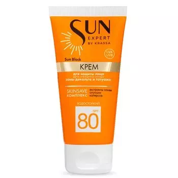 Красса Sun Expert Sun Block Крем для защиты лица зоны декольте и татуажа SPF80 50мл