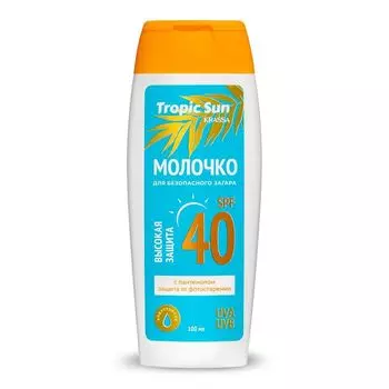 Красса Tropic sun Молочко для безопасного загара SPF40 100мл
