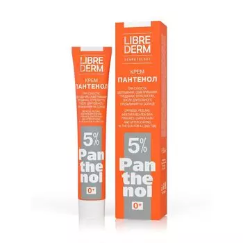 Либридерм Пантенол 5% крем 50мл