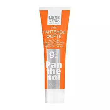 Либридерм Пантенол Форте 9% крем 30мл
