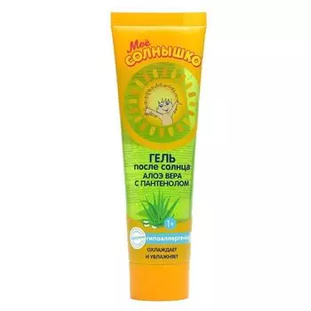 Мое Солнышко Гель детский после солнца 100мл