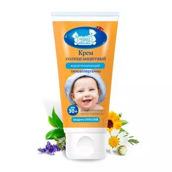 Наша Мама крем детский солнцезащитный водооталкивающий SPF30 50мл