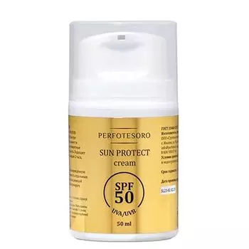 Perfotesoro Солнцезащитный крем для лица и тела SPF50 50мл