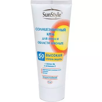 SunStyle Крем солнцезащитный для лица и области декольте SPF 50 UV a+b водостойкий 75мл