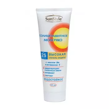 SunStyle молочко солнцезащитное SPF-25 125мл