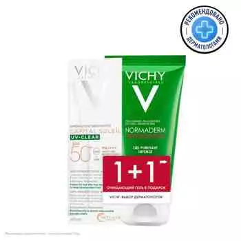Vichy Набор Капиталь Солей флюид солнцезащитный для лица SPF50+ 40мл + Нормадерм гель очищающий для умывания 50мл
