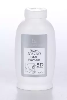 5 дней пудра д/стоп, 120 г