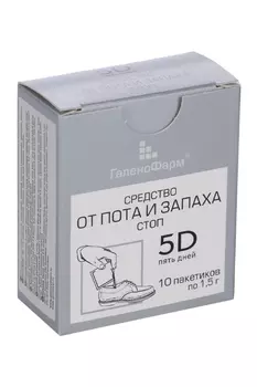 5 дней ср-во от пота, 1,5 г, 10 шт, порошок