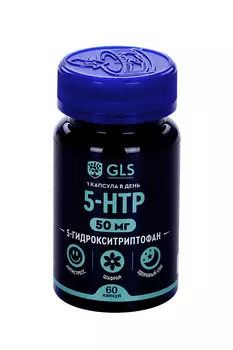 5-НТР с экстрактом шафрана, 400 мг, 60 шт, капсулы