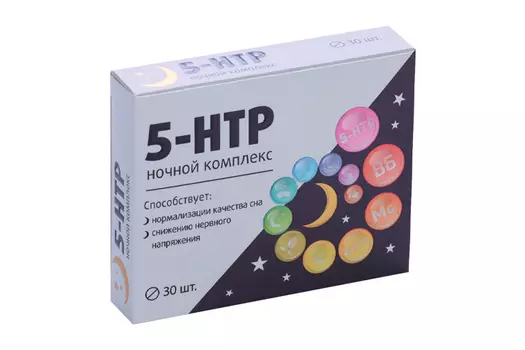 5-НТР Триптофан комплекс ночной, 30 шт, таблетки покрытые оболочкой