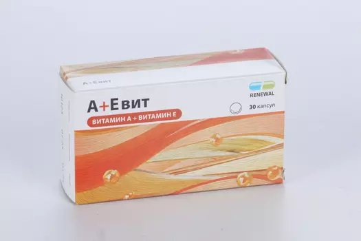 А+Е вит 330 мг, 30 шт, капсулы
