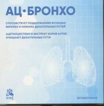АЦ-Бронхо, 4 г, 20 шт, порошок в саше-пакетах