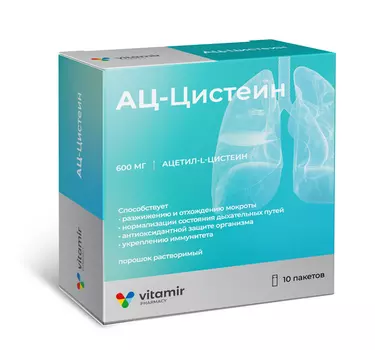 АЦ-Цистеин Витамир, 3 г, 10 шт, порошок в саше-пакетах