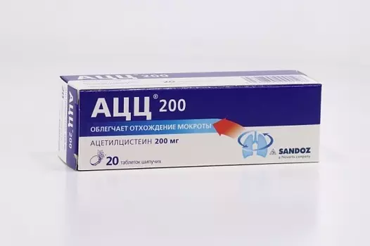 АЦЦ 200 200 мг, 20 шт, таблетки шипучие (Д)
