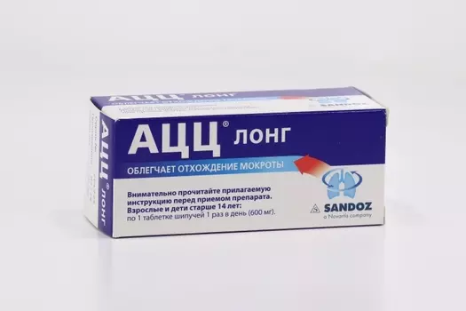 АЦЦ Лонг 600 мг, 10 шт, таблетки шипучие