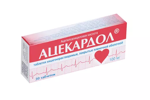 Ацекардол 100 мг, 30 шт, таблетки кишечнорастворимые покрытые пленочной оболочкой