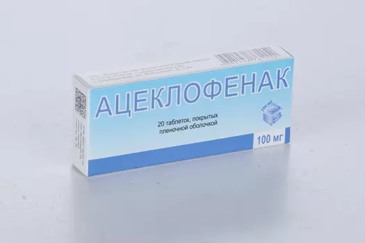 Ацеклофенак 100 мг, 20 шт, таблетки покрытые пленочной оболочкой