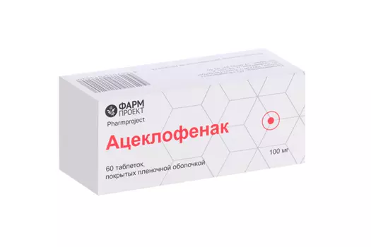 Ацеклофенак, 100 мг, 60 шт, таблетки покрытые пленочной оболочкой