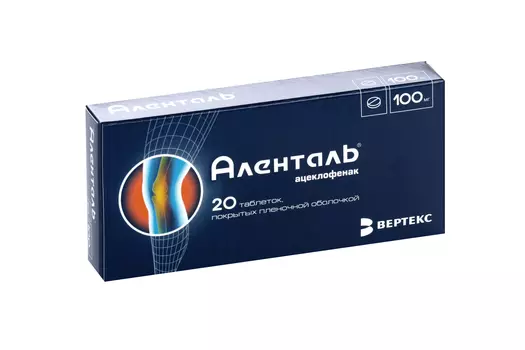 Ацеклофенак Аленталь 100 мг, 20 шт, таблетки покрытые пленочной оболочкой