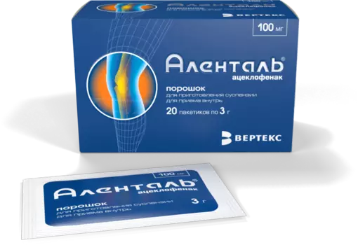 Ацеклофенак Аленталь 100 мг, 3 г, 20 шт, порошок для приготовления суспензии для приема внутрь