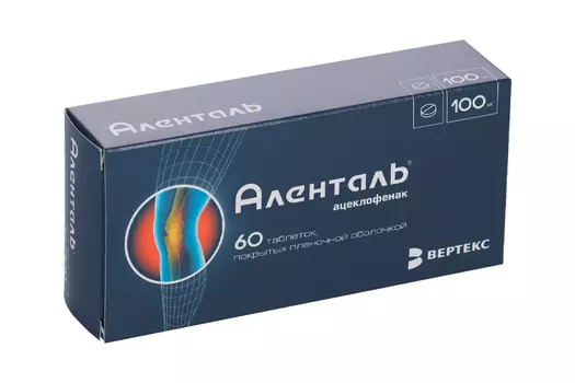 Ацеклофенак Аленталь 100 мг, 60 шт, таблетки покрытые пленочной оболочкой