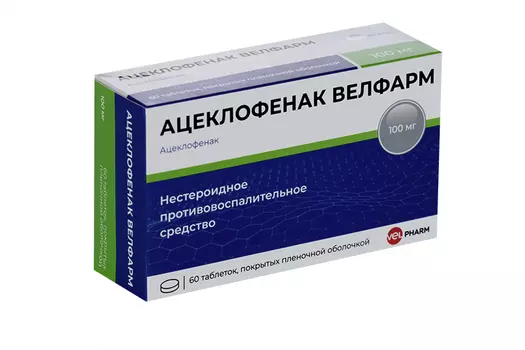 Ацеклофенак Велфарм 100 мг, 60 шт, таблетки покрытые пленочной оболочкой