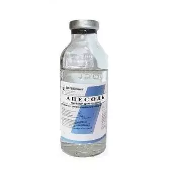 Ацесоль, 200 мл, 28 шт, раствор для инфузий