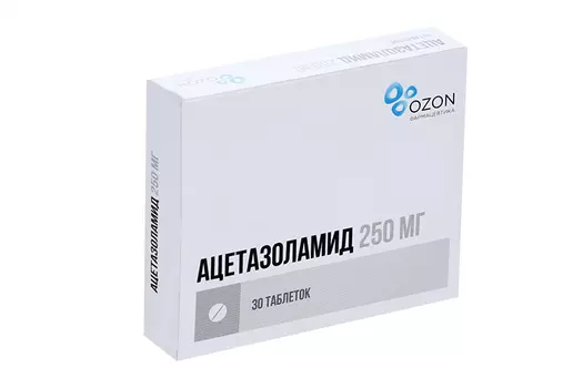 Ацетазоламид 250 мг, 30 шт, таблетки