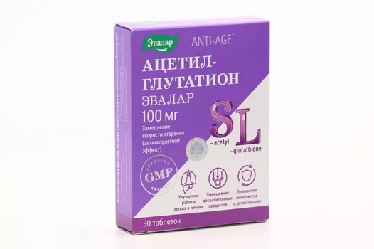 Ацетил-глутатион, 0,5 г, 30 шт, таблетки