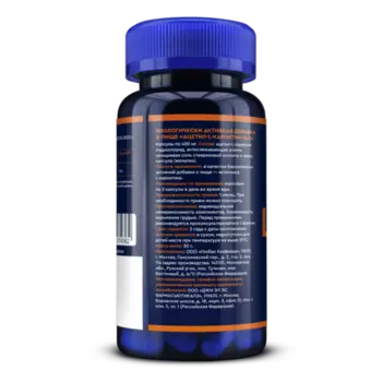 Ацетил-L-Карнитин GLS, 400 мг, 60 шт, капсулы