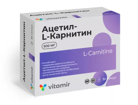 Ацетил-Л-Карнитин Витамир, 500 мг, 30 шт, капсулы