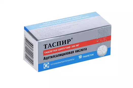 Ацетилсалициловая к-та Таспир 300 мг, 10 шт, таблетки шипучие кор