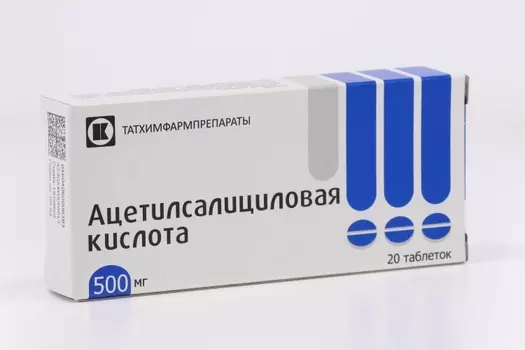 Ацетилсалициловая кислота 500 мг, 20 шт, таблетки