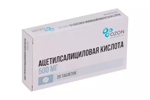 Ацетилсалициловая кислота 500 мг, 20 шт, таблетки