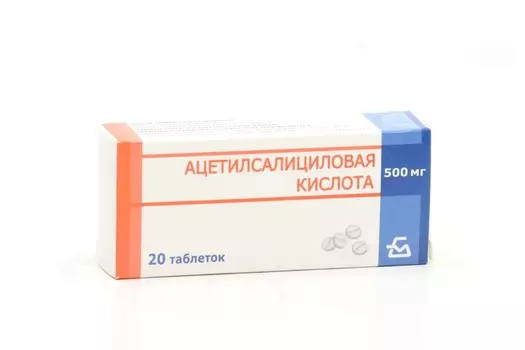 Ацетилсалициловая кислота 500 мг, 20 шт, таблетки