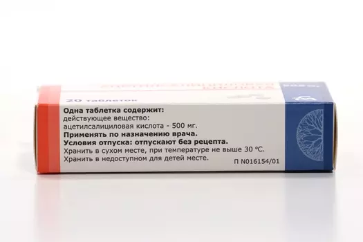 Ацетилсалициловая кислота 500 мг, 20 шт, таблетки