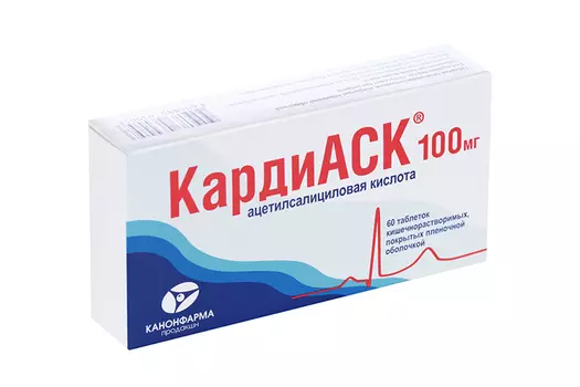 Ацетилсалициловая кислота КардиАСК 100 мг, 60 шт, таблетки покрытые кишечнорастворимой пленочной оболочкой