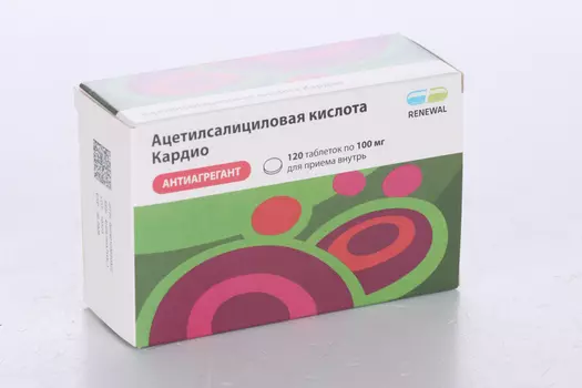 Ацетилсалициловая кислота Кардио 100 мг, 120 шт, таблетки кишечнорастворимые покрытые пленочной оболочкой