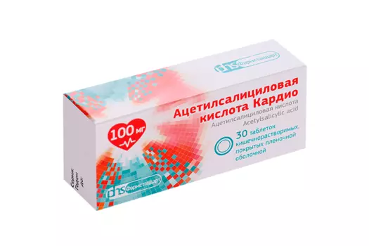 Ацетилсалициловая кислота Кардио 100 мг, 30 шт, таблетки кишечнорастворимые покрытые пленочной оболочкой