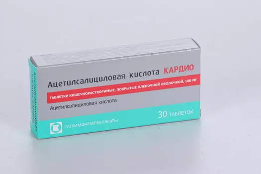Ацетилсалициловая кислота Кардио 100 мг, 30 шт, таблетки покрытые кишечнорастворимой оболочкой .