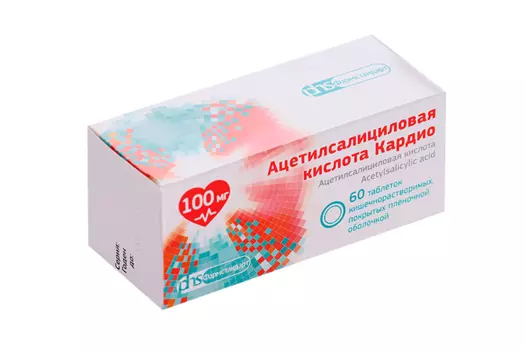 Ацетилсалициловая кислота Кардио 100 мг, 60 шт, таблетки кишечнорастворимые покрытые пленочной оболочкой